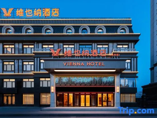 Vienna Hotel（5.0 Heihe Train station Hotel） — фото 3