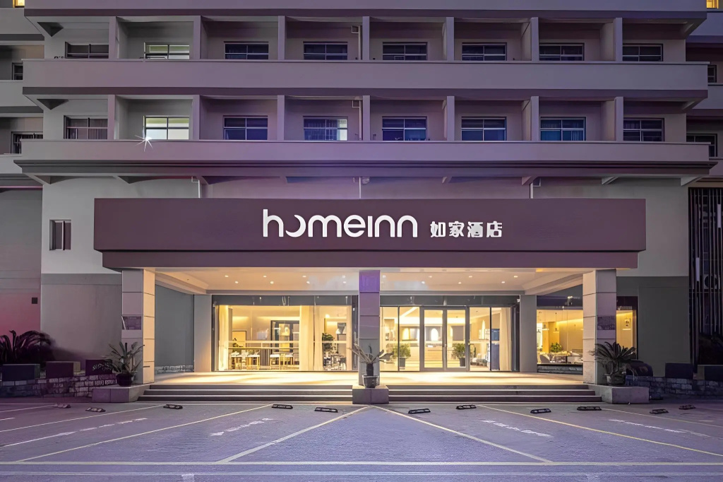 Home Inn Suzhou Fengqiao Road Hanshan Temple