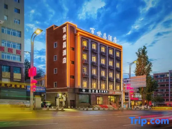 Inland Hotel by Bestow (Hongshan Park Xinxing Street Subway Station)