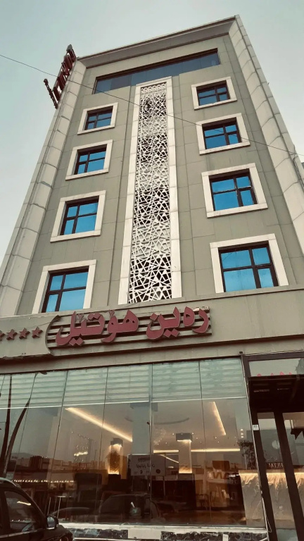 Rain Hotel