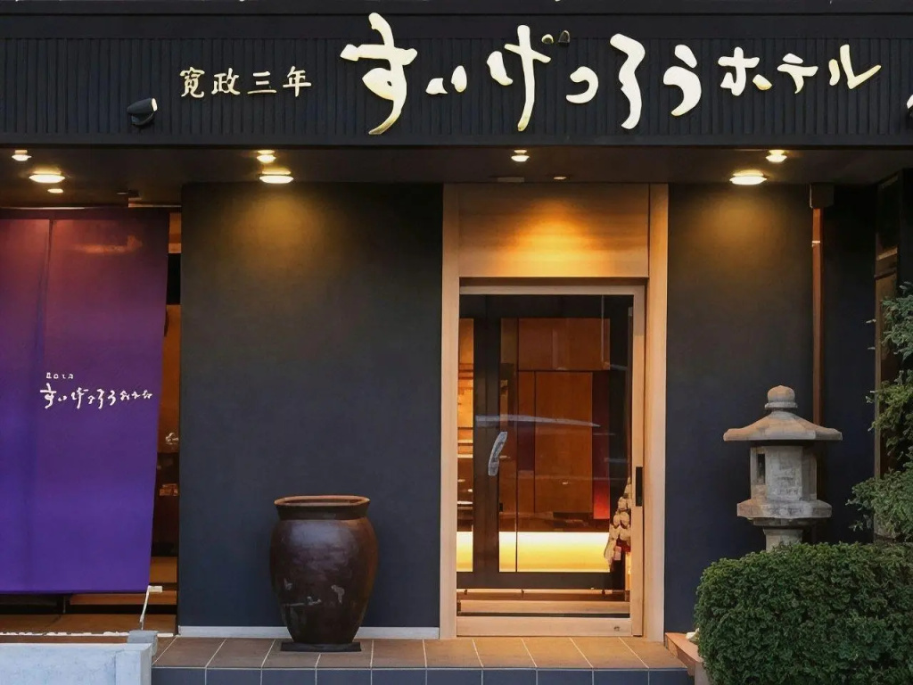 Hotel photo 32