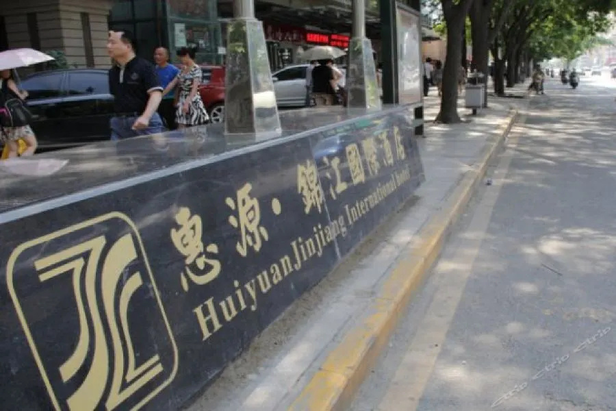 Huiyuan Jinjiang International Hotel - Général