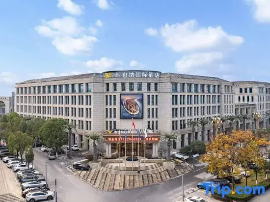 Vienna International Hotel (Chongqing Longxing Resort Branch)