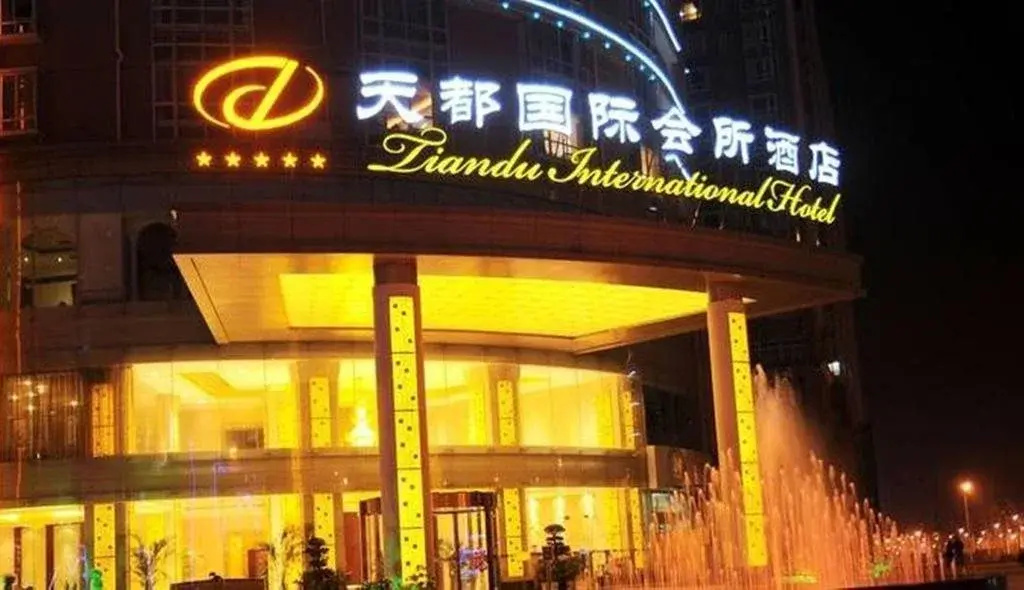 Tiandu International Hotel