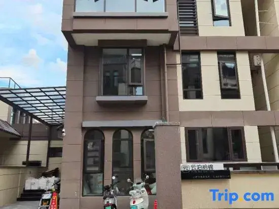 Mangshi Yunbo Shijin Homestay (Mangshi Square)