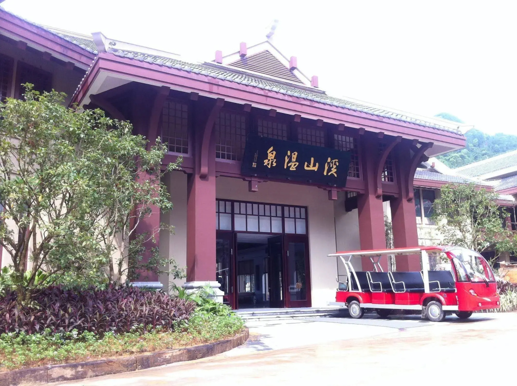 Xishan Hotspring Resort Hotel - фото 25