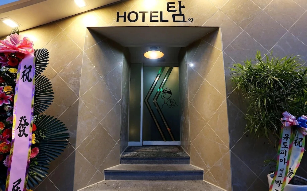 Seongnam Hotel Tom - фото 39