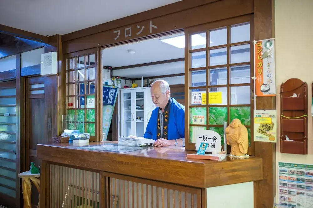 Ryokan Yakenoyu