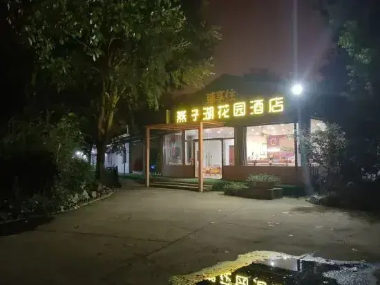 Yanzihu Huayuan Hotel