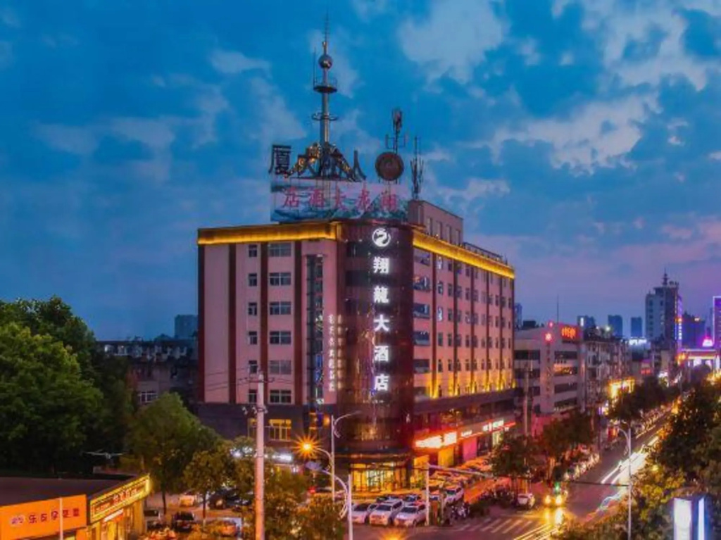 Soaring Dragon Tea Culture Hotel (Hanzhong High-Speed Railway Station Wanbang Flagship)