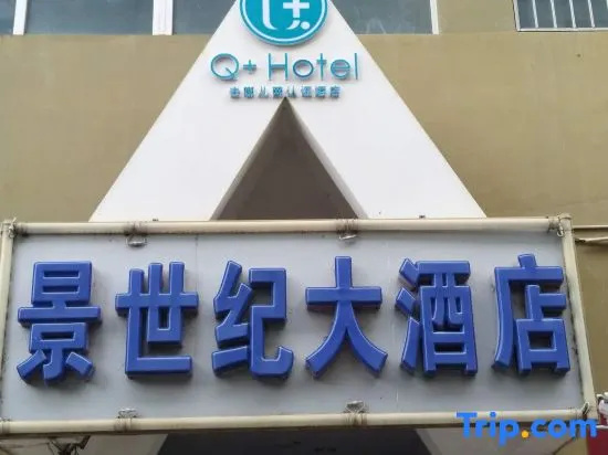 Jingshiji Express Hotel