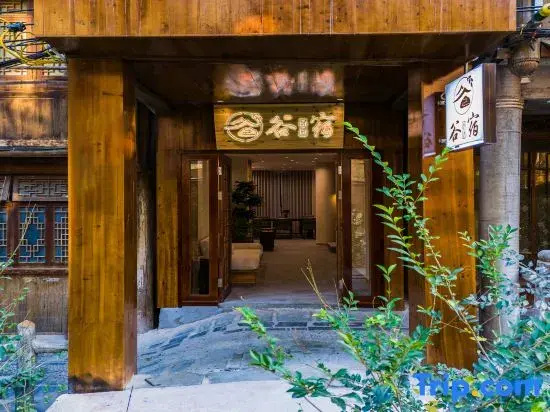Gusu Homestay (Zhaoxing Dong Village Scenic Area Xintuan Drum Tower)