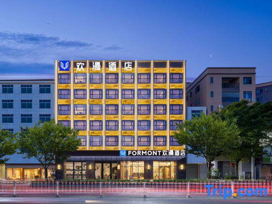 FORMONT Hotel (Wuhua, Meizhou)
