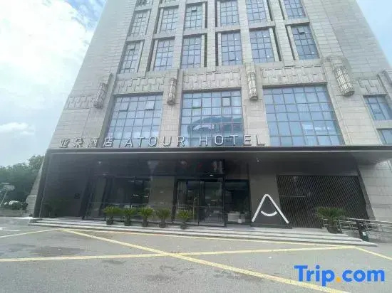 Atour Hotel Suzhou Weitang Commercial City, Xiangcheng District