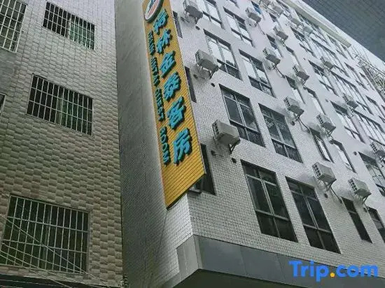 Huizhou Delin Jintai Guest House