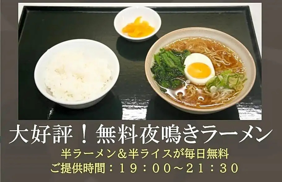 Royal Hotel Odate - Chambres