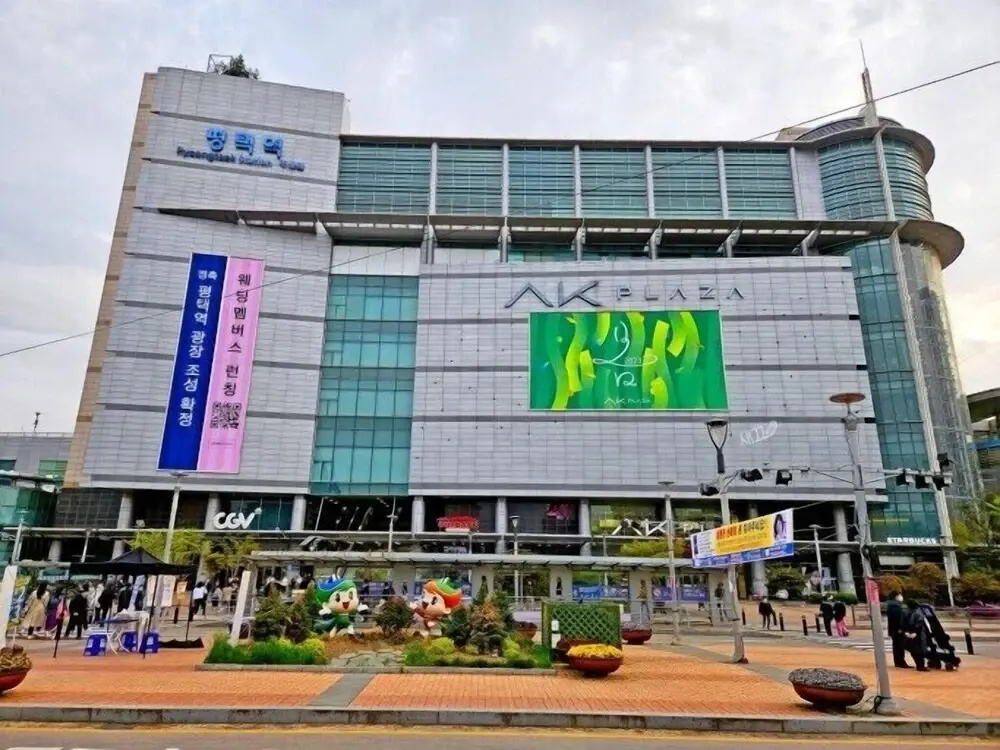 Pyeongtaek Station Gallery Hotel
