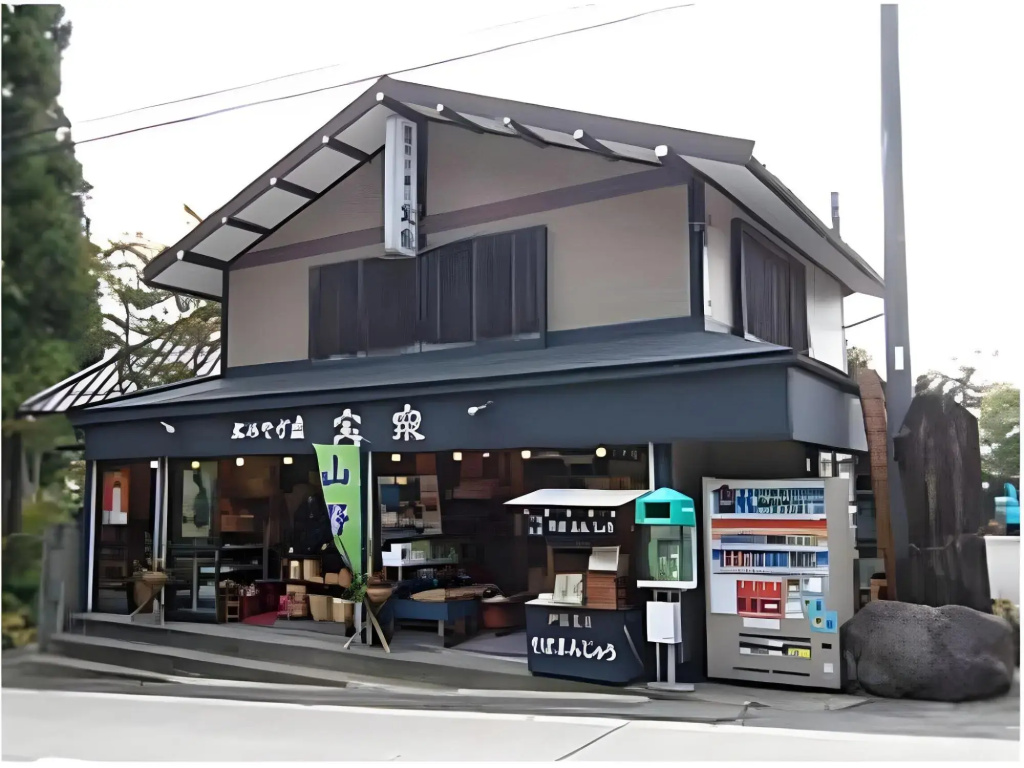 Nakatani Ryokan