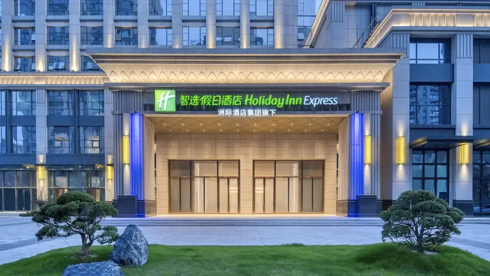 Rugao City Center by IHG