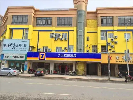 7. Lavender Hotel (Shangrao Jiangnan Trade City High Speed Railway Station Store)