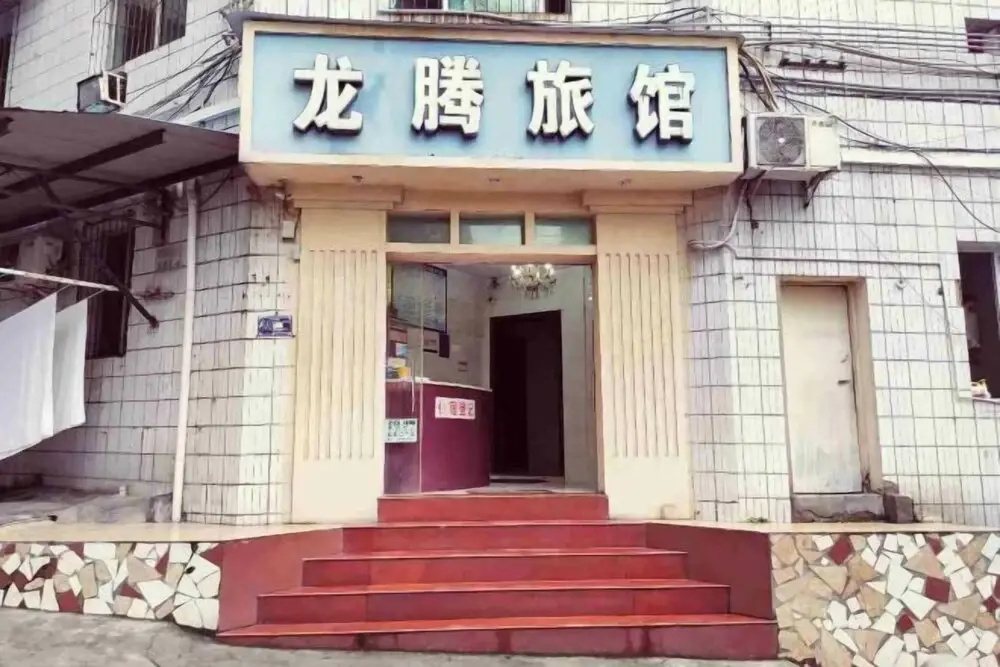 Longteng Hostel