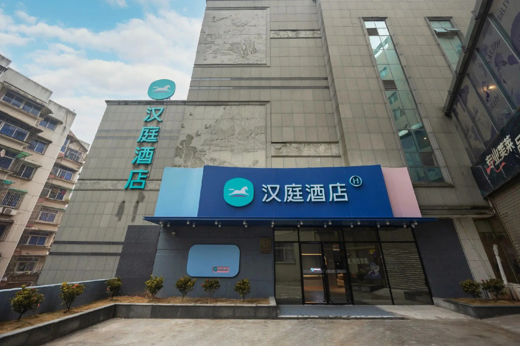 Hanting Hotel Changsha Middle Fu Rong Road