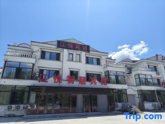 Jiayin Helong Oriental Hotel
