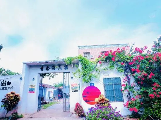 Weizhou Island Qingnianhai Homestay