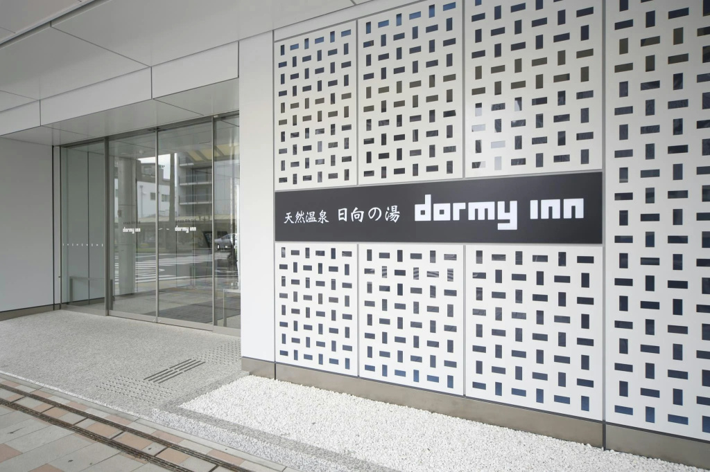Hotel Dormy Inn Miyazaki Natural Hot Spring
