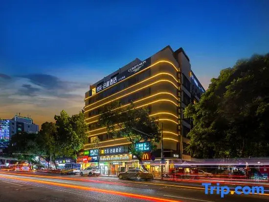 Liangyou Qicheng Hotel (Guangzhou Sanyuanli Branch) — фото
