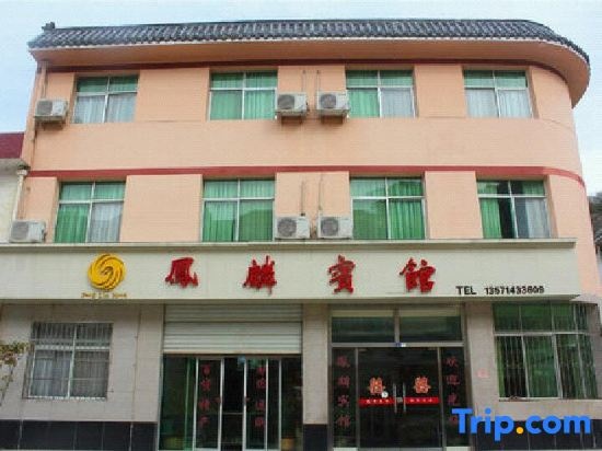 Ningshan Crown Fengxuan Hotel in Ankang