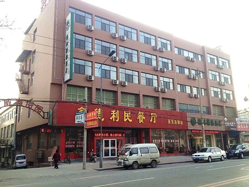 GreenTree Inn Laiwu West Laiwu Road Express Hotel