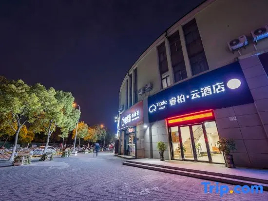 Homeinn Ripple Yun Hotel (Shanghai Pudong Waigaoqiao Wu Zhou Road)
