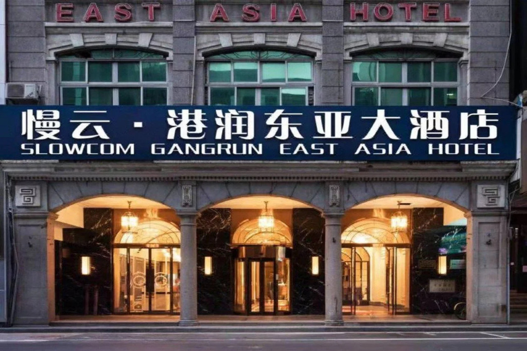 Gangrun East Asia Hotel