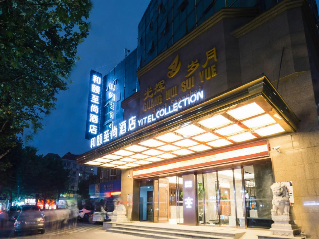 Days of Brilliance Hotel - Shanghai
