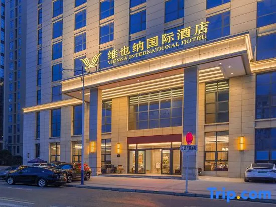 Vienna International Hotel (Liupanshui High-tech Zone Hongqiao Branch)