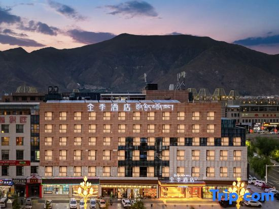 Ji Hotel (Lhasa Railway Station)