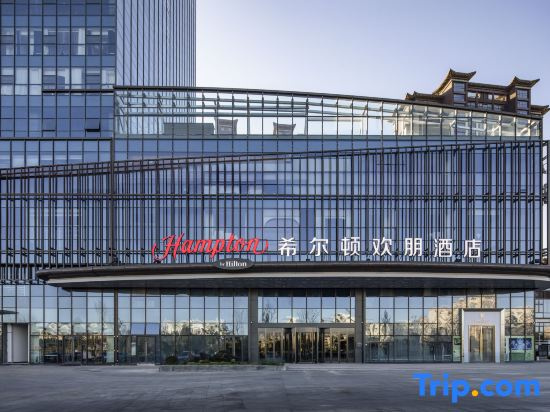 Hampton by Hilton Lu’an Shanghe Street