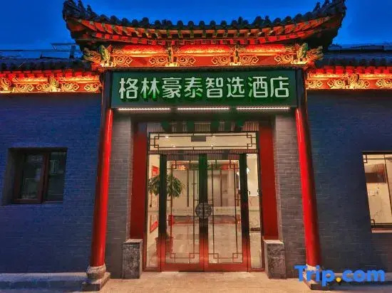 GreenTree Express Hotel (Beijing Dongcheng Beixinqiao Subway Station Guijie)