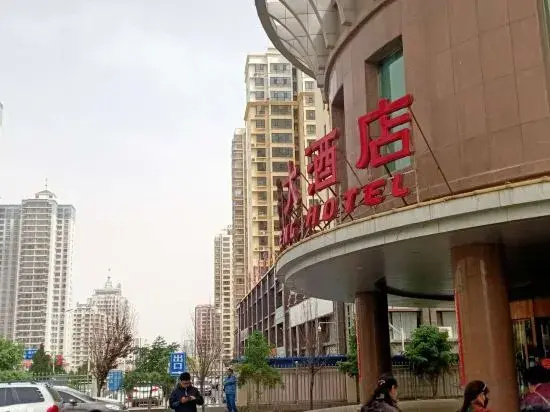 Jia Heng Hotel