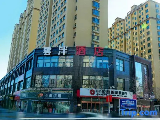 Yunpan Hotel