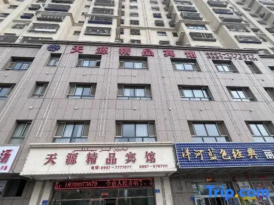 Tianyuan Boutique Hotel
