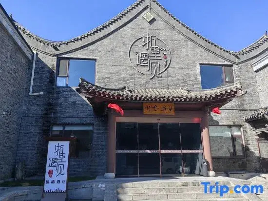 Liaocheng Zheli Meet B&B