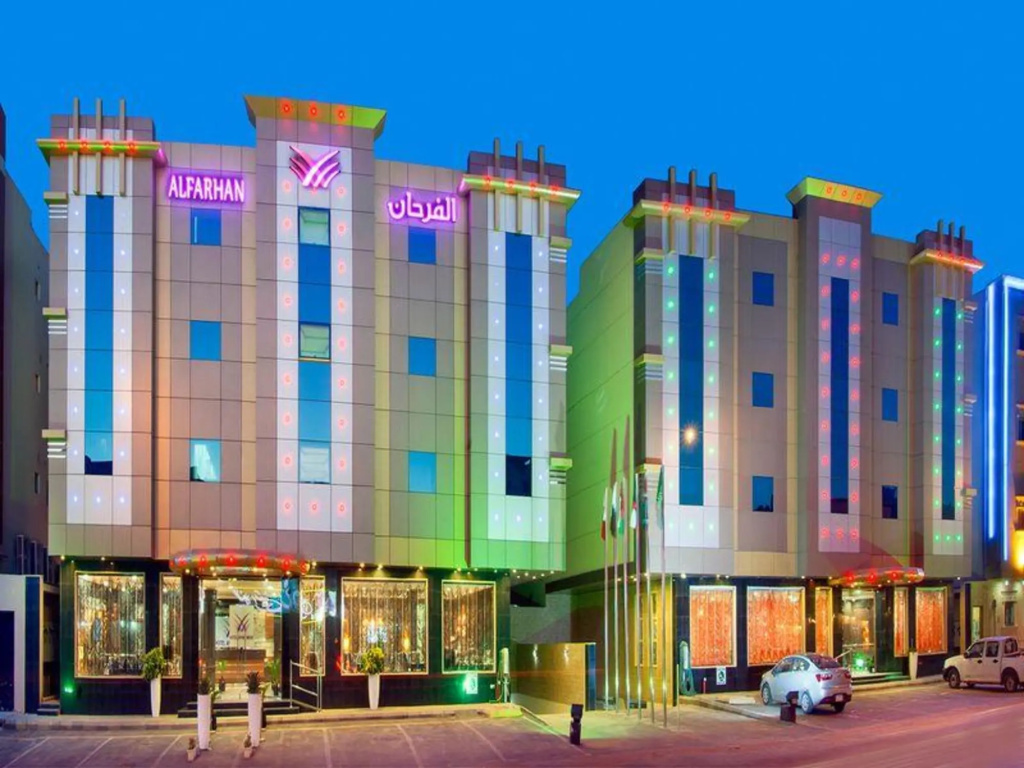 Al Farhan Hotel Suite Ishbiliah