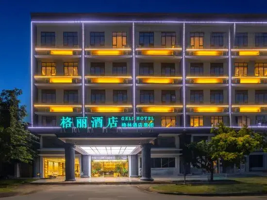 Yijia Hotel (Chengmai Jinjiang Qianqiu City Plaza)