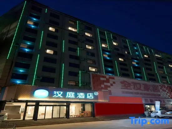 HanTing Nanyang Dengzhou Zhongjing Road Hotel