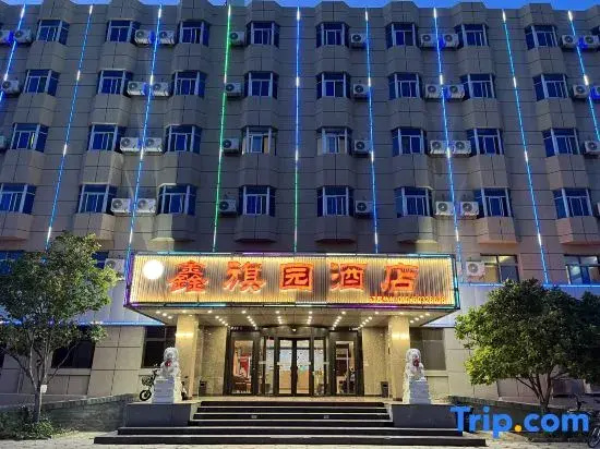 Beijing Xinqiyuan Hotel