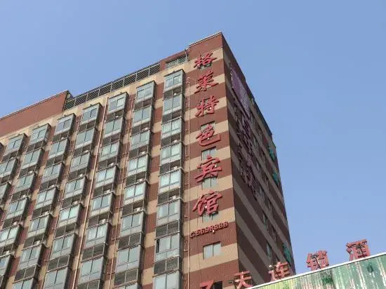 Gelai Hotel