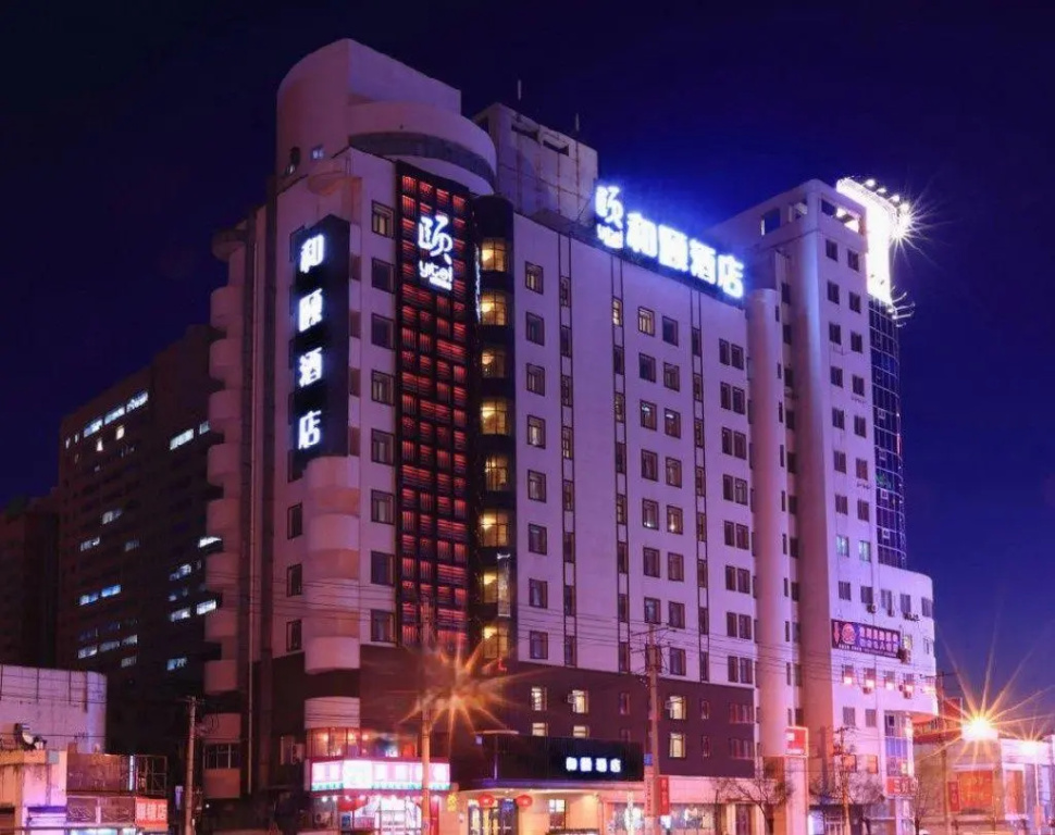 Yitel Collection Shenyang Sanhao Street