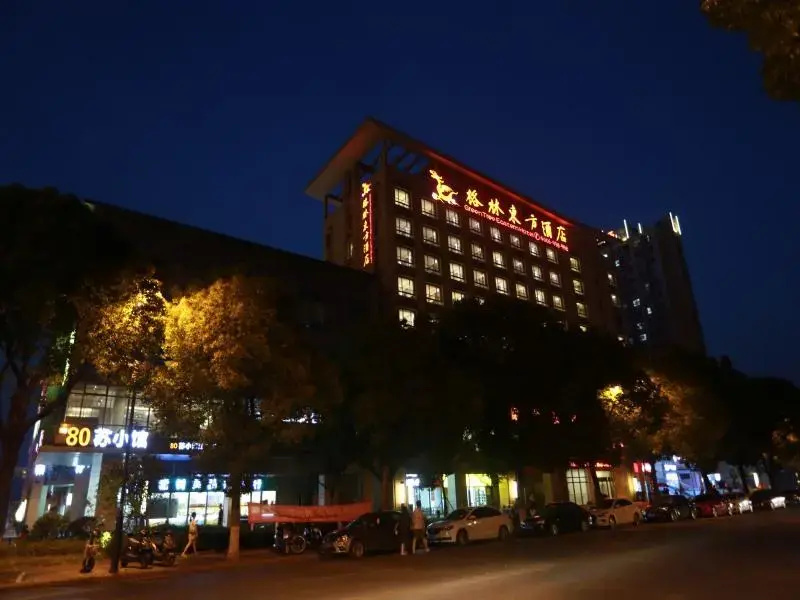 GreenTree Eastern Hotel Suzhou Industrial Park Expo Center Qingjianhu United Square - Chambres